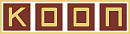 ПО 