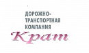 ООО 