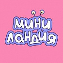 ООО 