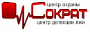 ООО ЧОО 